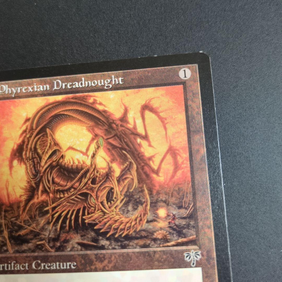 ファイレクシアン・ドレッドノート　英語②