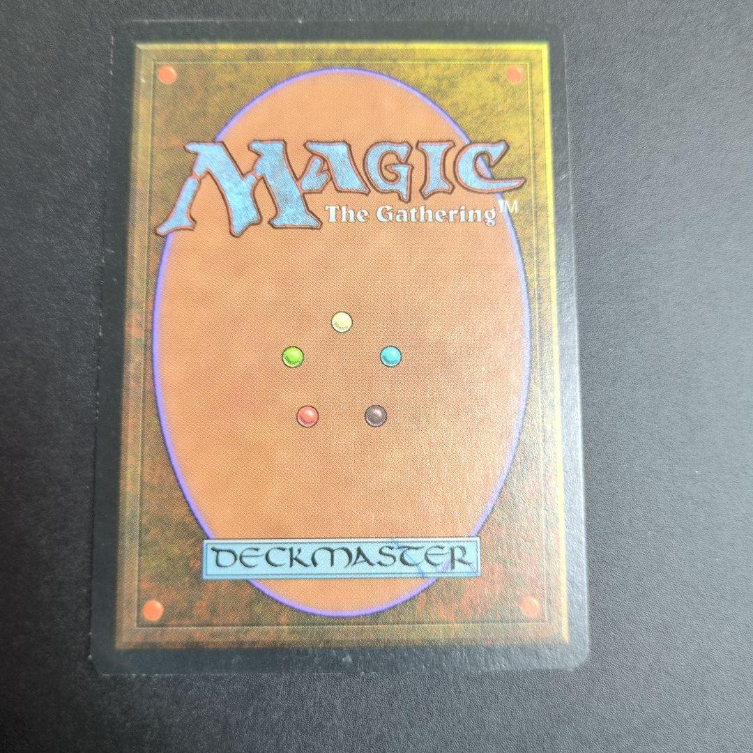 ファイレクシアン・ドレッドノート　英語②