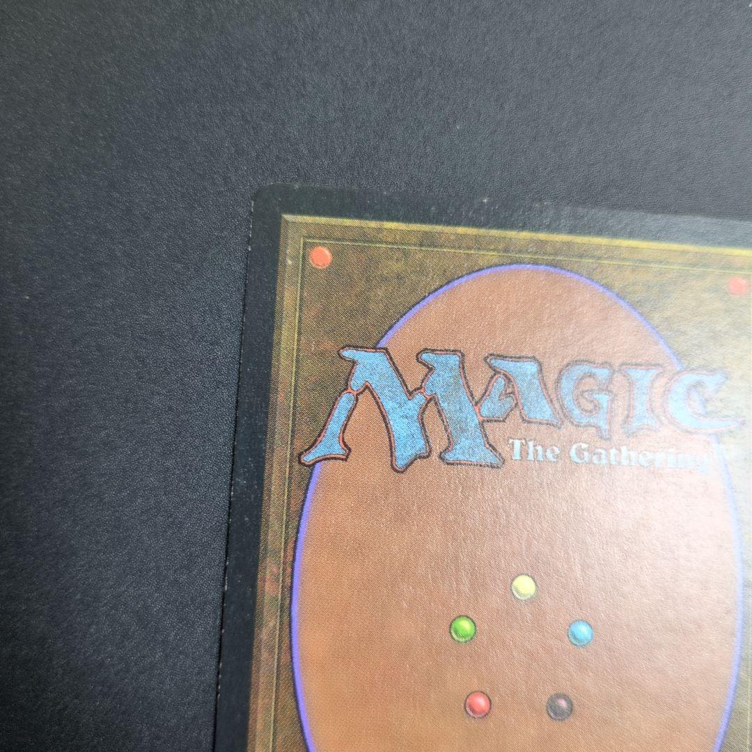 ファイレクシアン・ドレッドノート　英語②