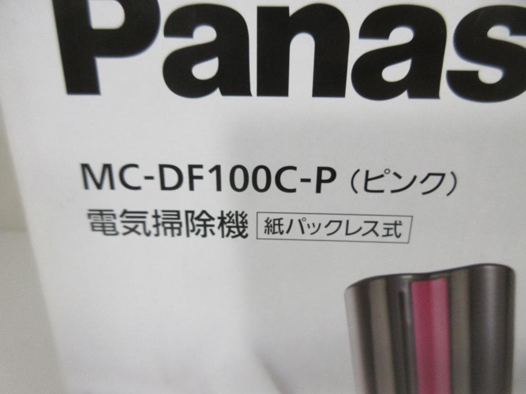 M1206Z【未開封】Panasonic 掃除機 MC-DF100C ピンク