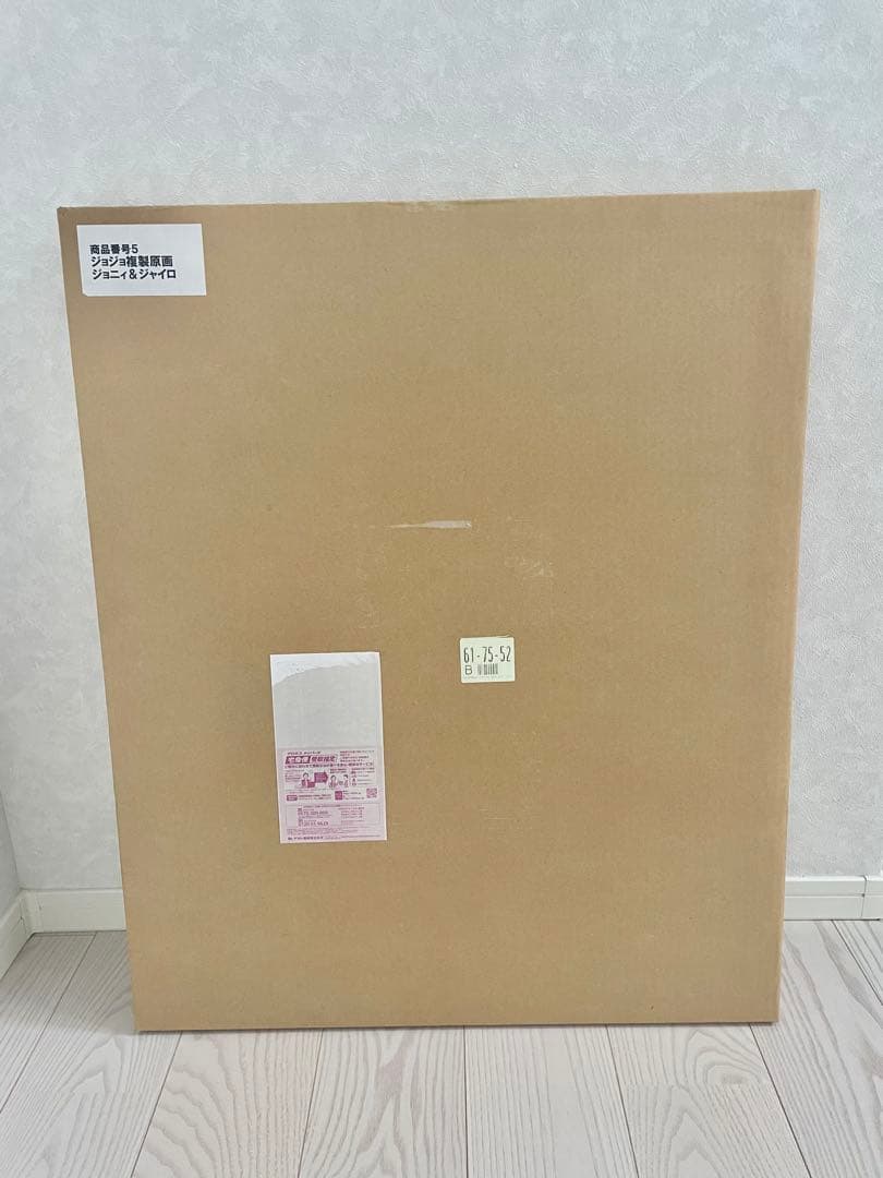 【新品未使用品】ジョジョの奇妙な冒険 Part7 複製原画 ジョニィ&ジャイロ