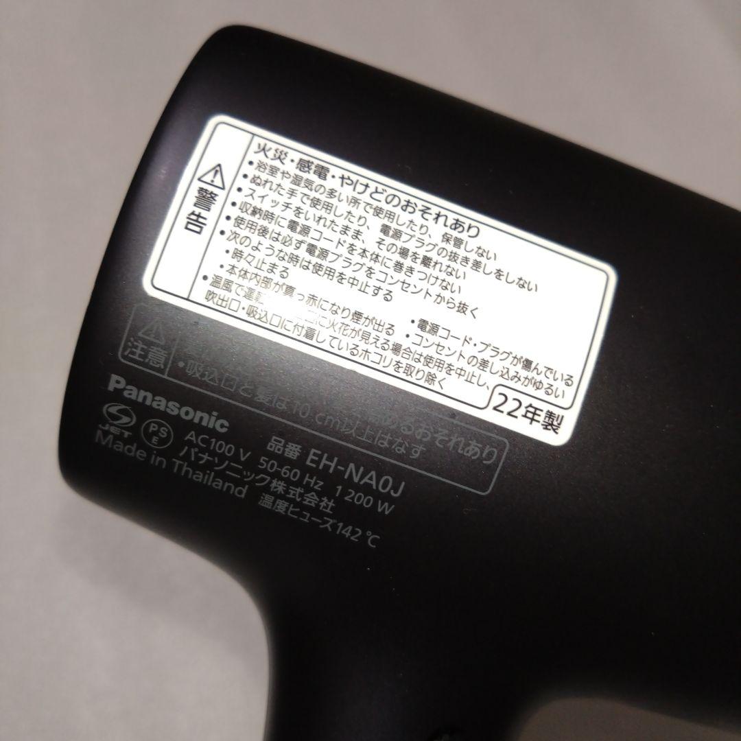 【ジャンク】Panasonic ナノケア ヘアドライヤー EH-NAOJ