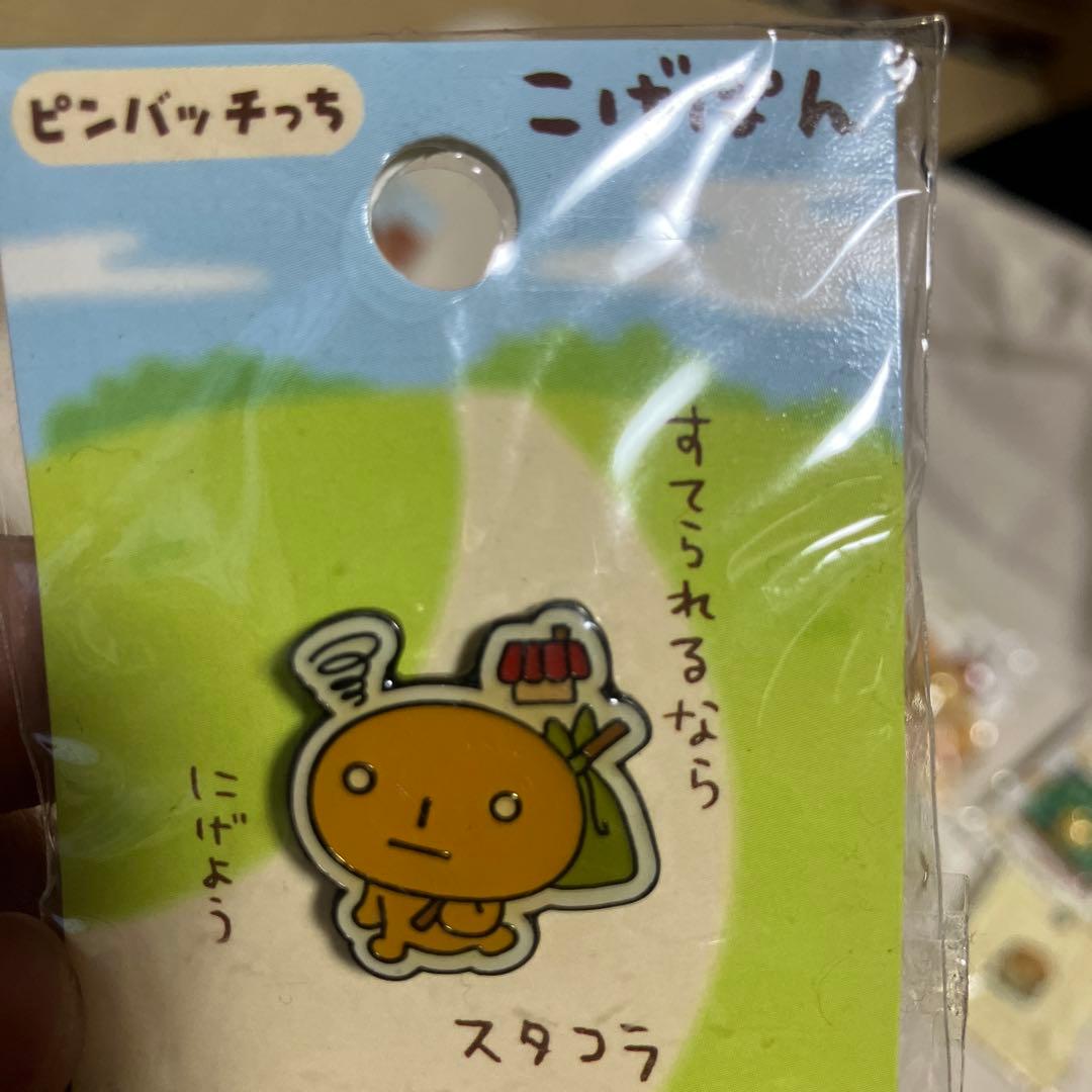 バラ売り不可:こげぱん ピンバッチっち　16個セット