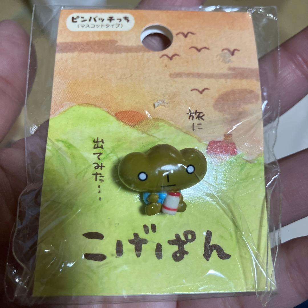 バラ売り不可:こげぱん ピンバッチっち　16個セット