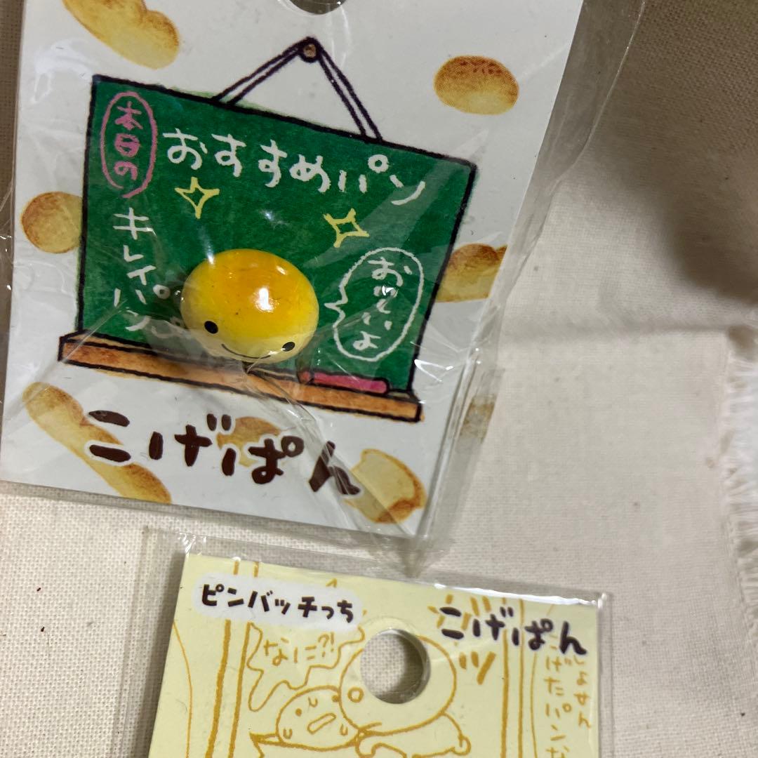 バラ売り不可:こげぱん ピンバッチっち　16個セット