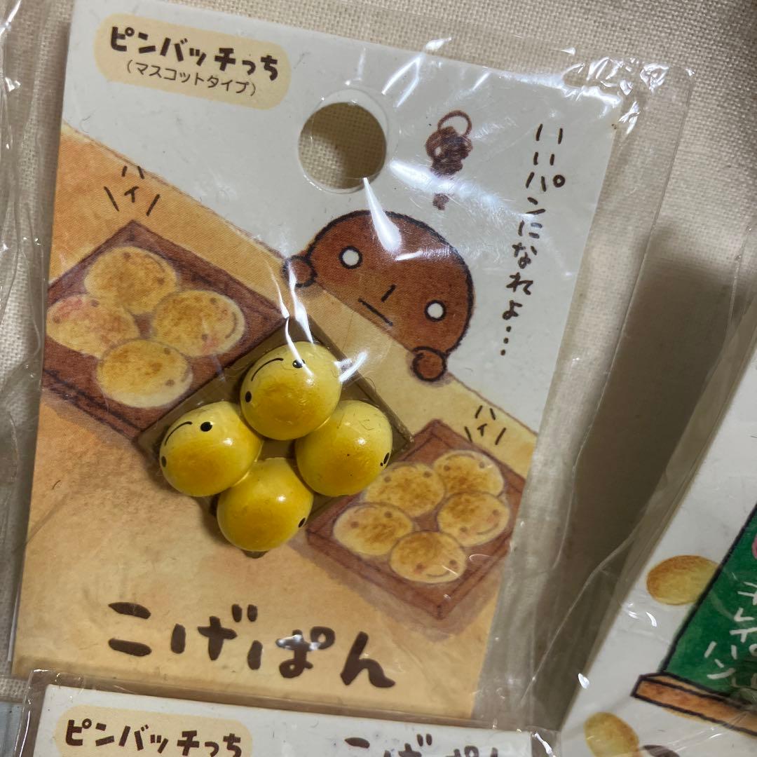 バラ売り不可:こげぱん ピンバッチっち　16個セット
