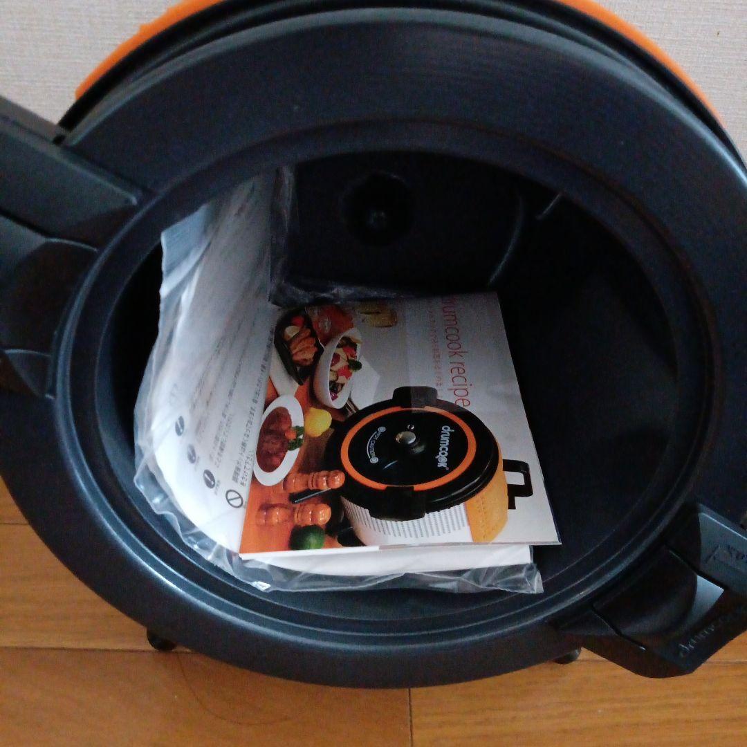 【即決価格】【未使用】 drumcook ドラムクック DR-750 回転調理