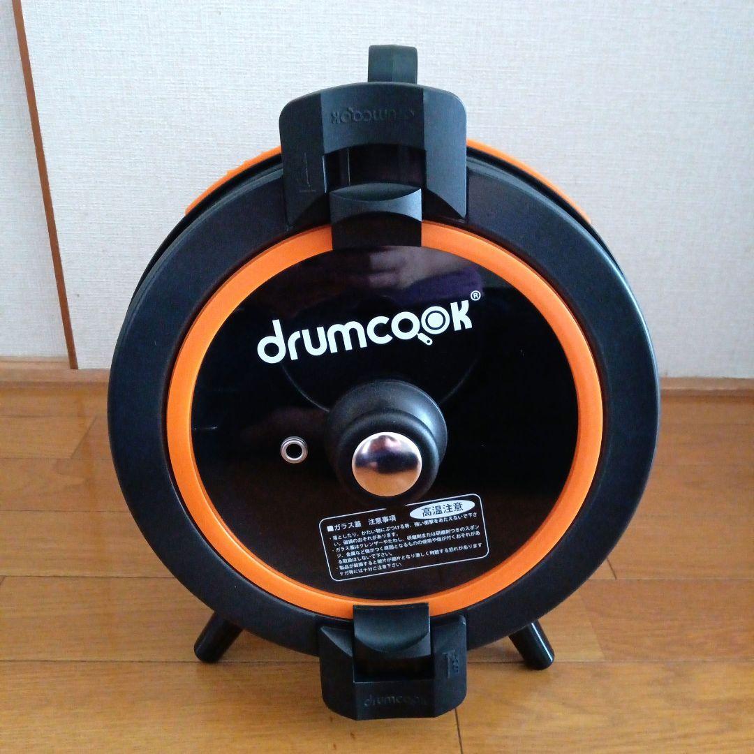 【即決価格】【未使用】 drumcook ドラムクック DR-750 回転調理