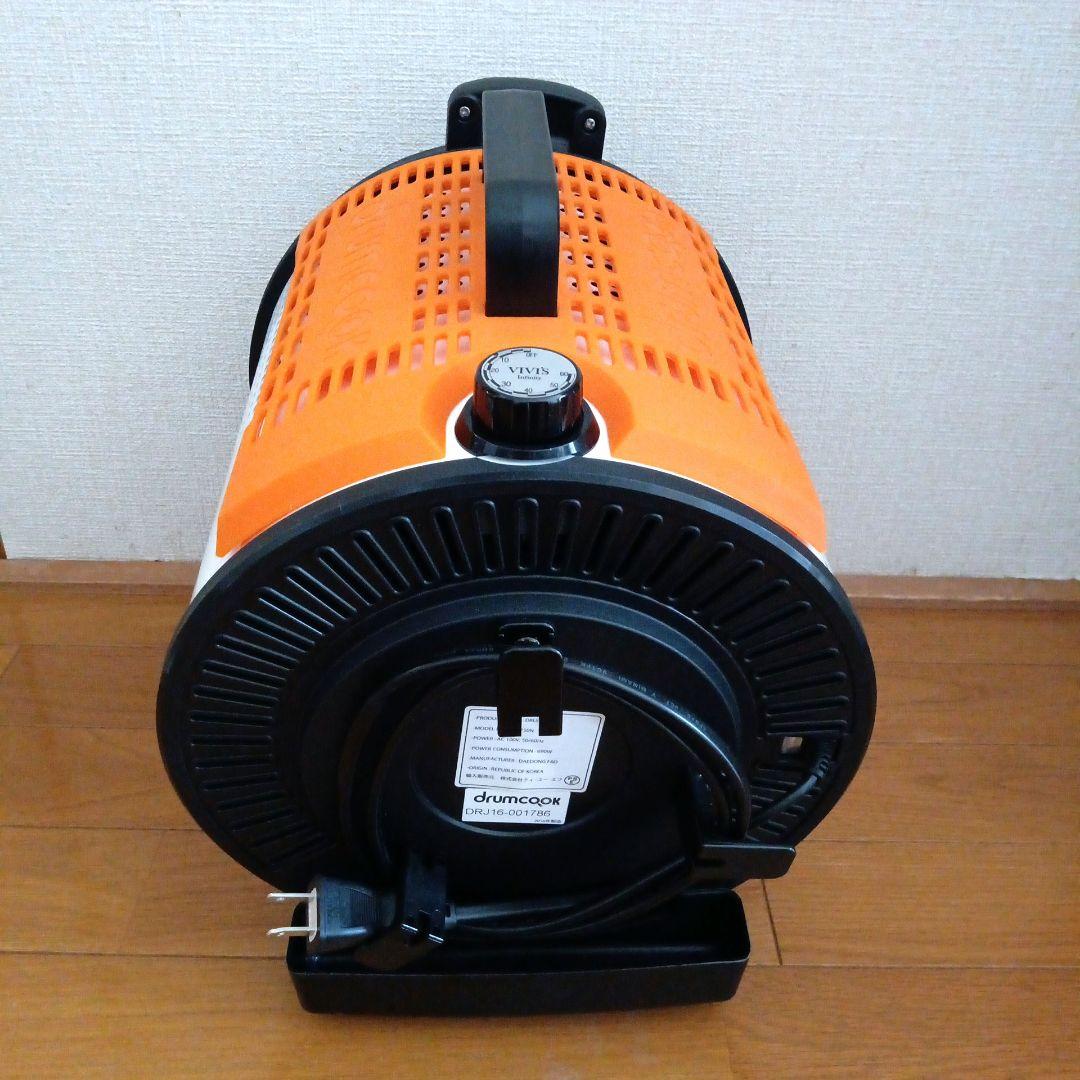 【即決価格】【未使用】 drumcook ドラムクック DR-750 回転調理