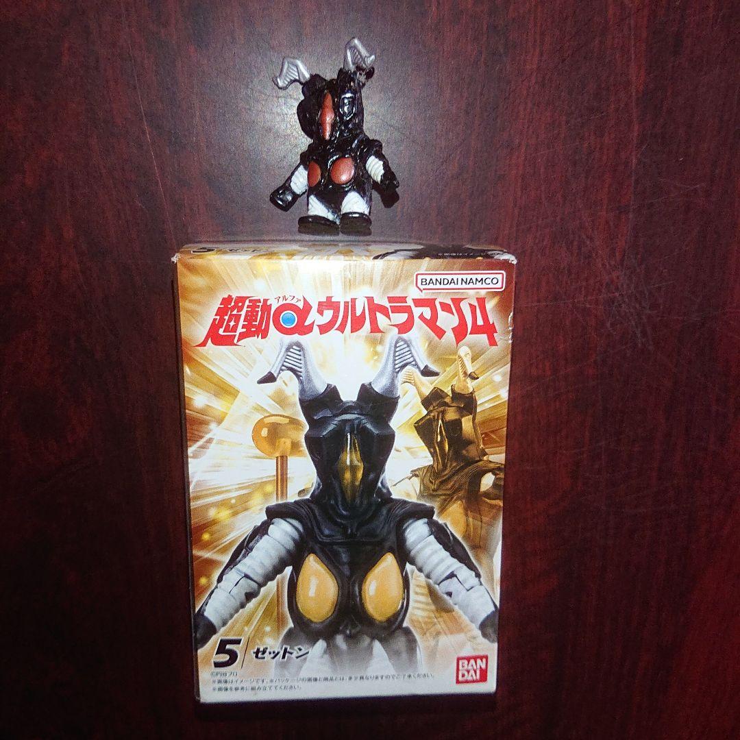 絶版/ゼットン ソフビセット