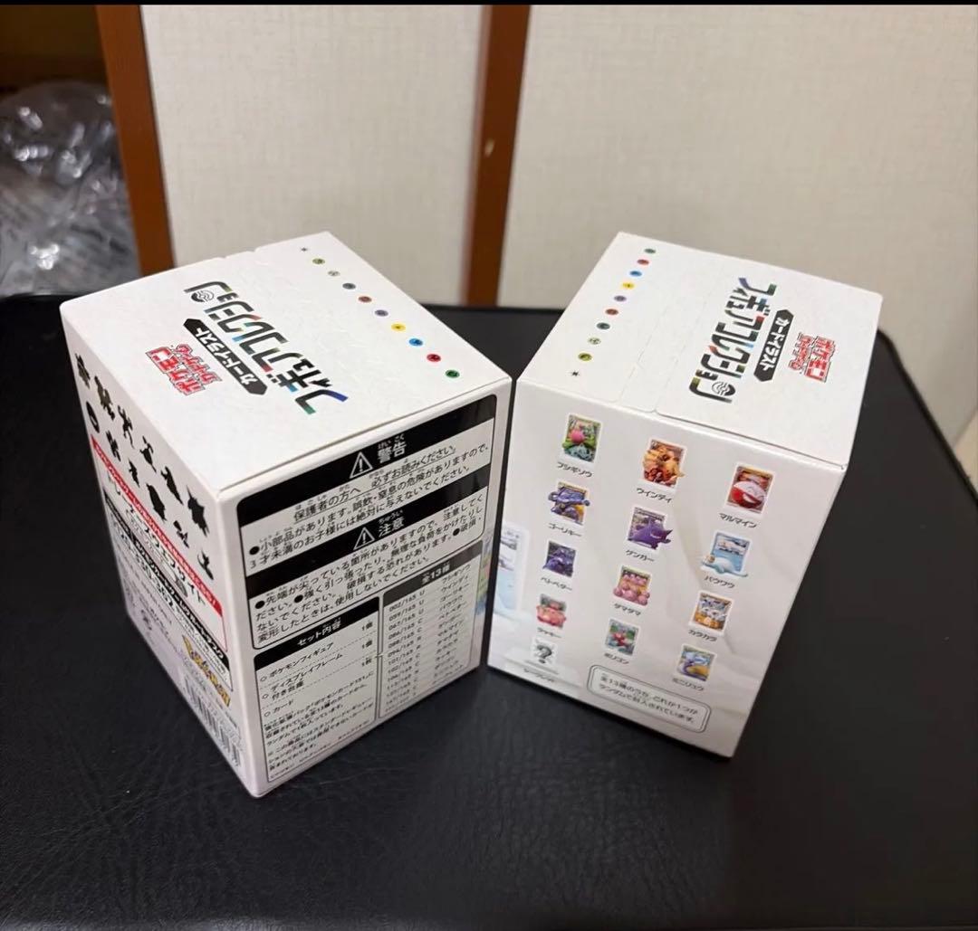ポケモンカードゲーム フィギュアコレクション 2個セット