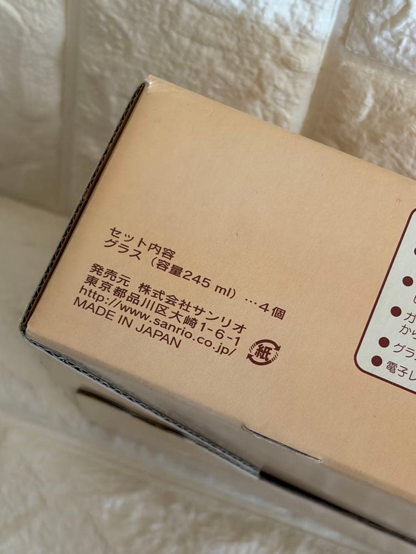 【新品】日焼けキティ グラスセット 2002年製 サンリオ ハローキティ 激レア