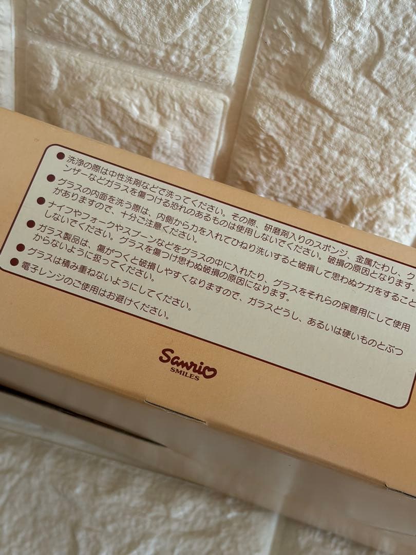 【新品】日焼けキティ グラスセット 2002年製 サンリオ ハローキティ 激レア