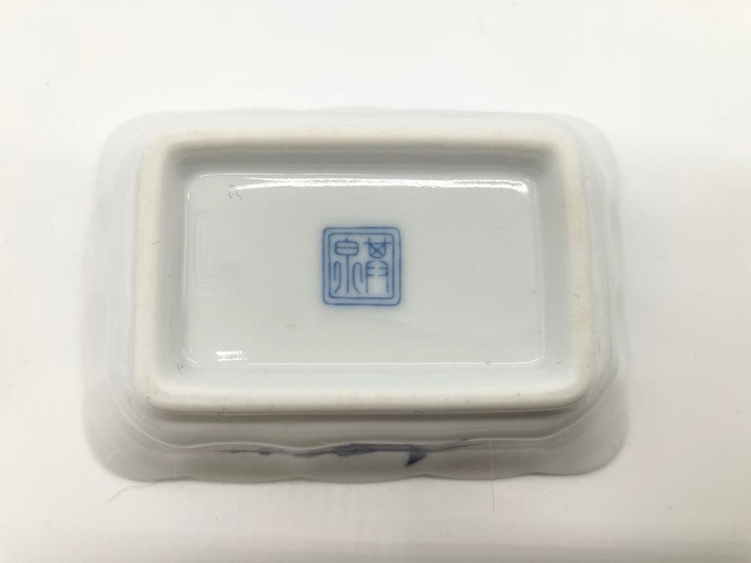【有田焼 其泉窯】古伊万里様式 千代口 小皿 箸置き セット 色絵 和食器