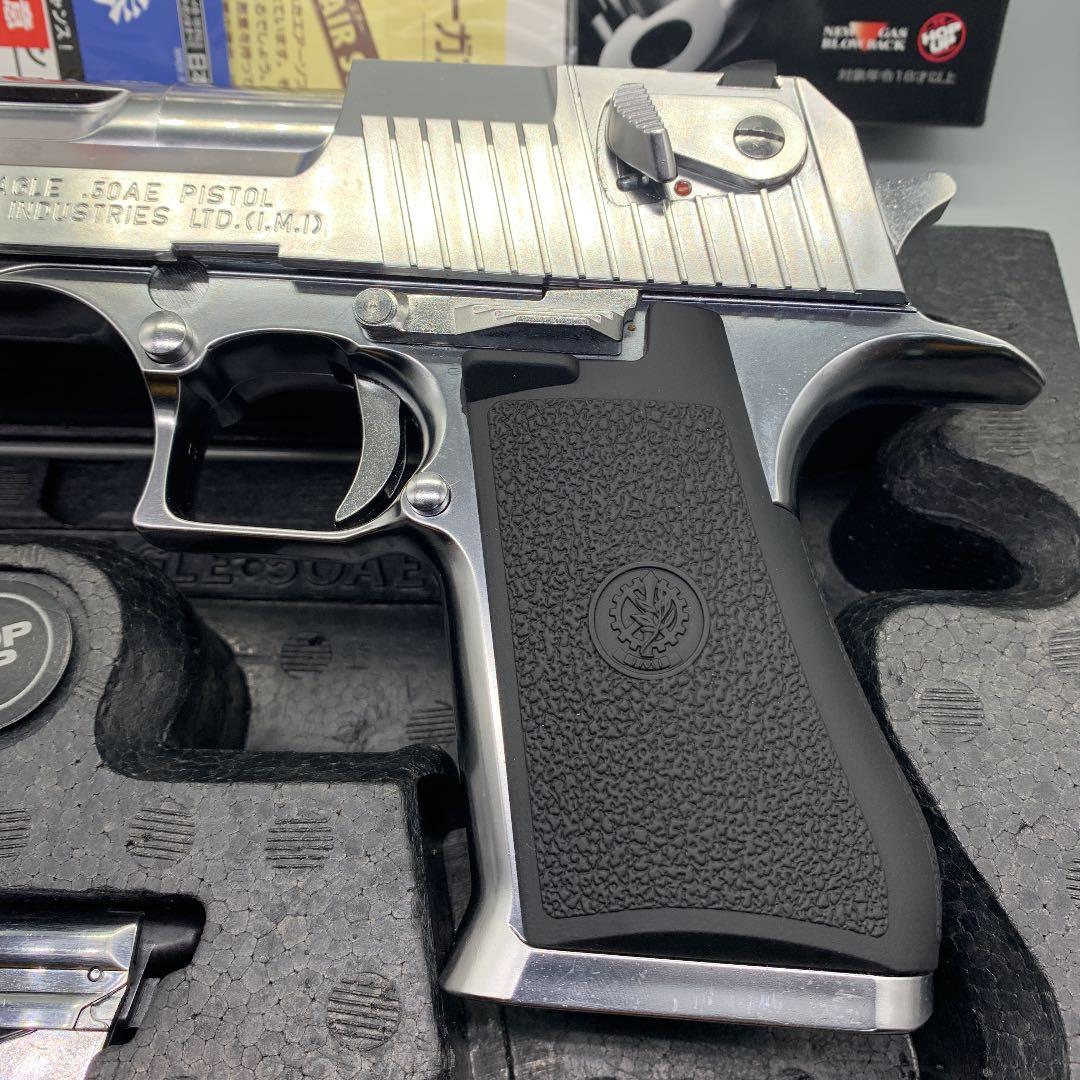 東京マルイデザートイーグル