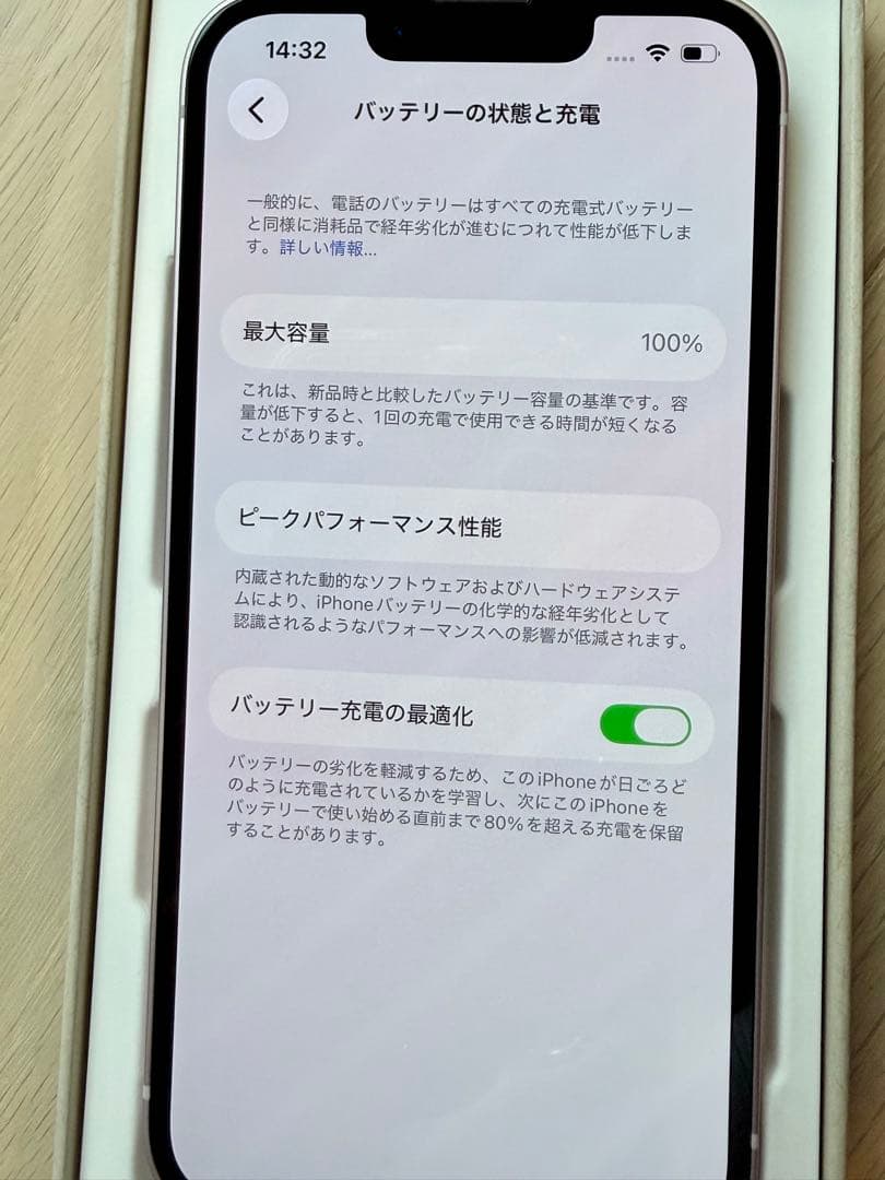 本体新品バッテリー100% iPhone13 256GB ピンク 補償30年まで