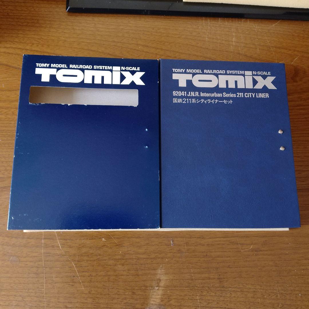 TOMIX 92041 JNRインターアーバン211系シティライナー