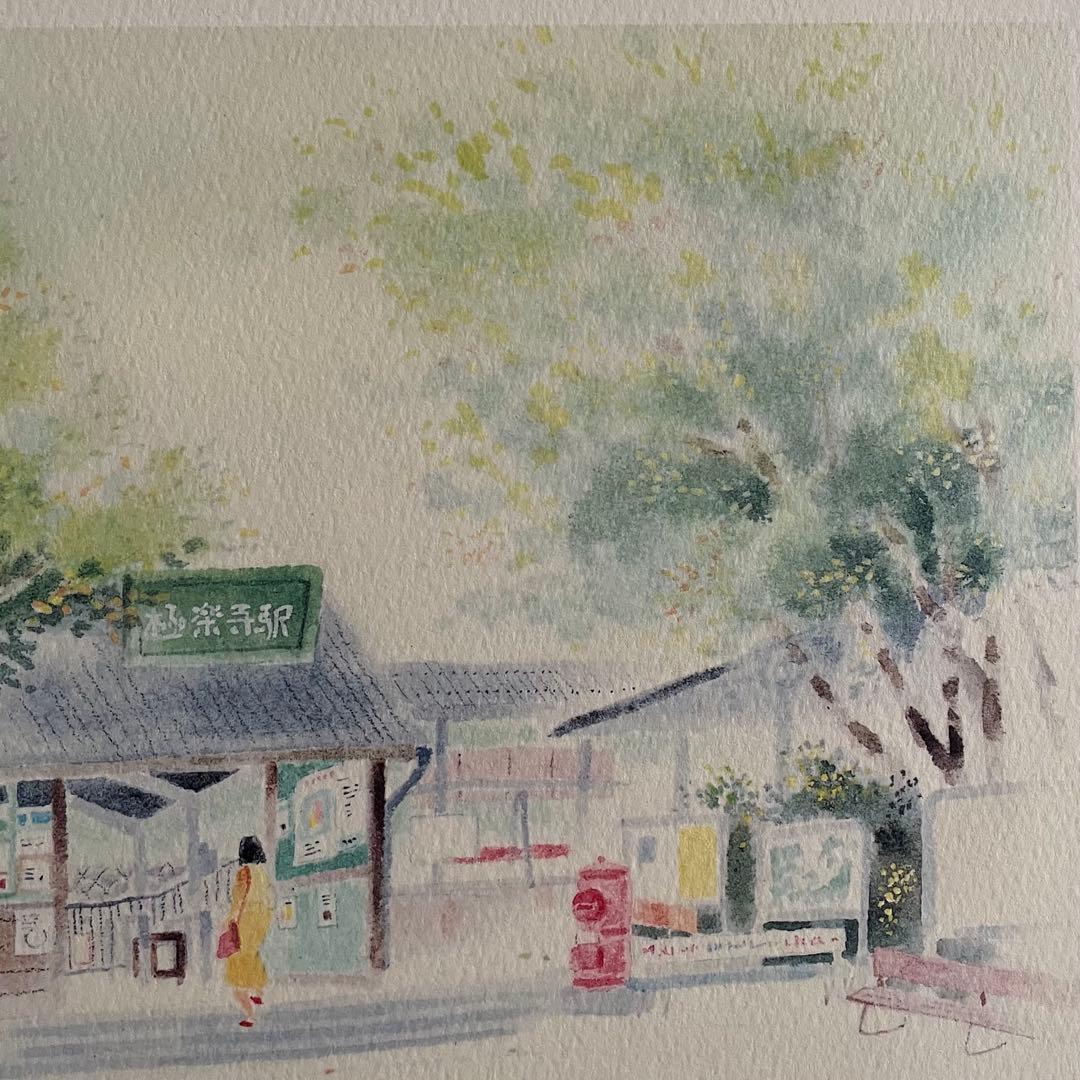 渡辺あきお 水彩画 ステーション・ポエム（鎌倉）ダイヤモンド・スクリーニング