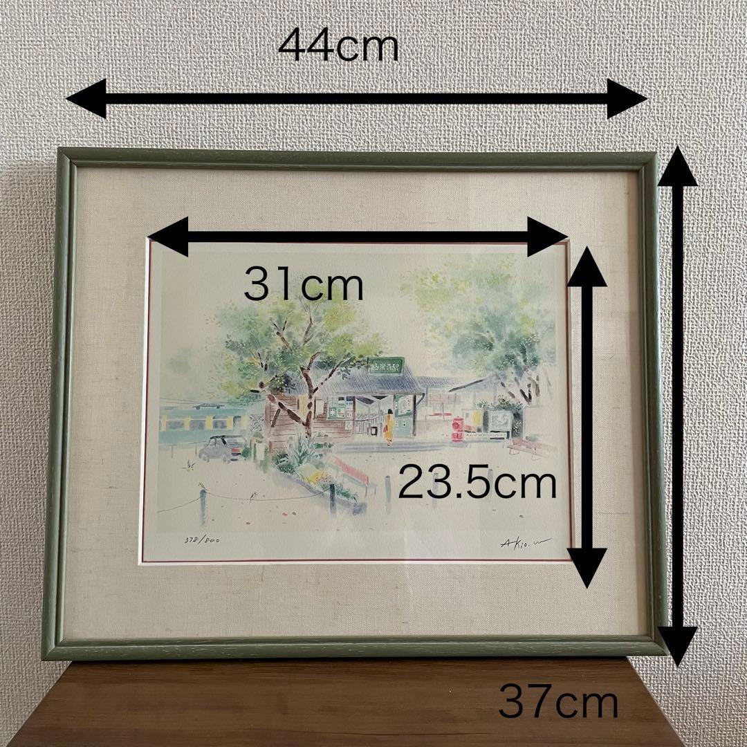 渡辺あきお 水彩画 ステーション・ポエム（鎌倉）ダイヤモンド・スクリーニング