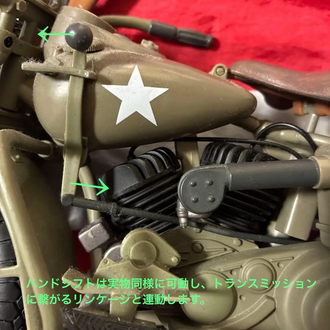ハズブロ製1/6ハーレー・ダビッドソンWLA45&アメリカ陸軍伝令兵(訳あり品)