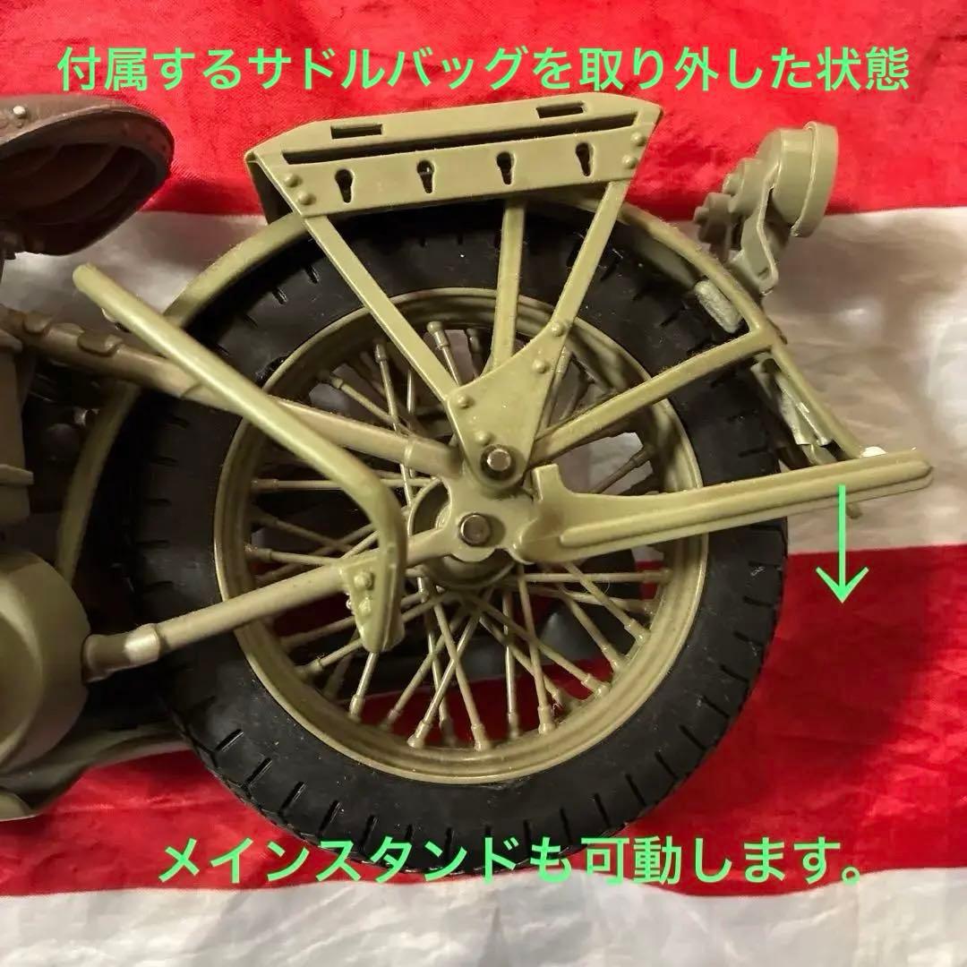 ハズブロ製1/6ハーレー・ダビッドソンWLA45&アメリカ陸軍伝令兵(訳あり品)