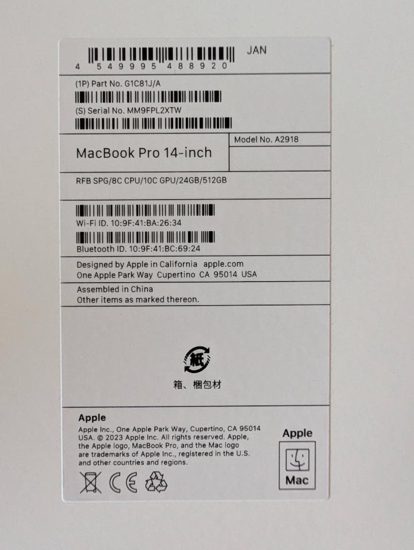【ほぼ】MacBook Pro 14インチ M3 24GB 512GB