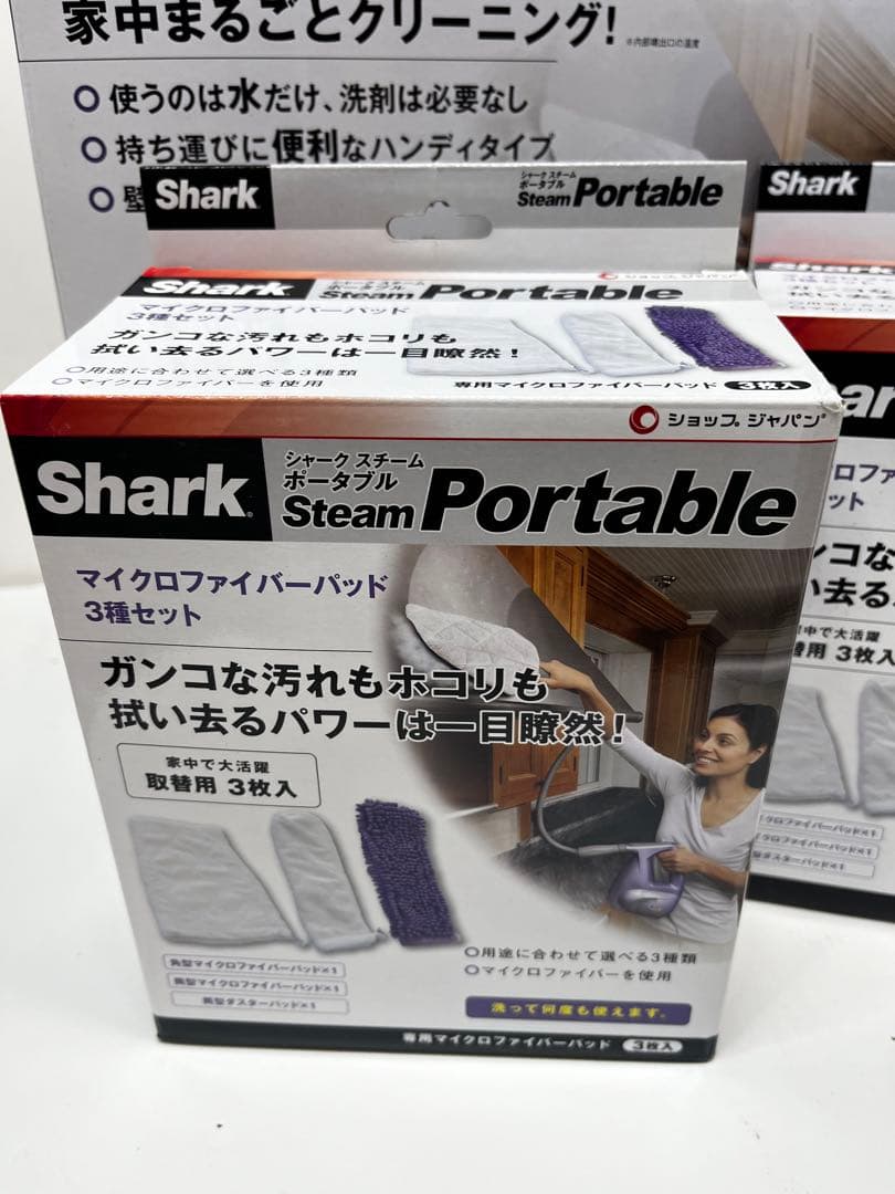 【新品未使用品】ショップジャパン シャークスチーム FN002145