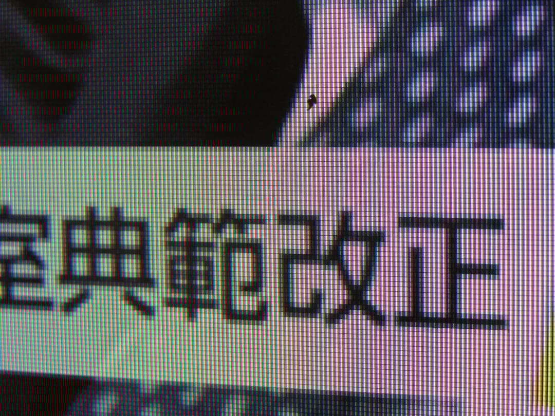 東芝 32V型 液晶テレビ レグザ 32S21 2018年製 N3C