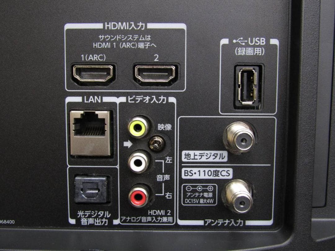 東芝 32V型 液晶テレビ レグザ 32S21 2018年製 N3C
