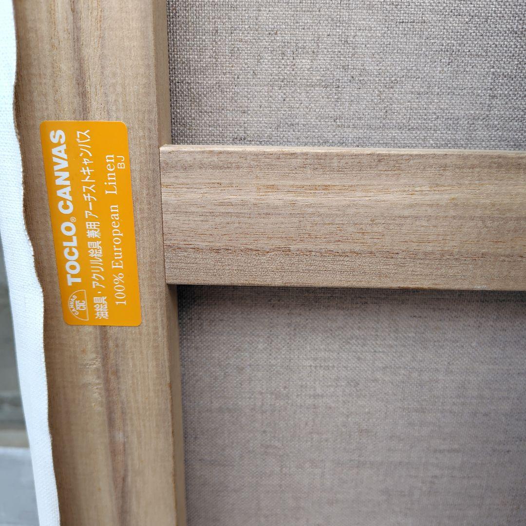 ⑥未使用　絵画　張りキャンバス　F20号　Patilo ,　他　4枚セット