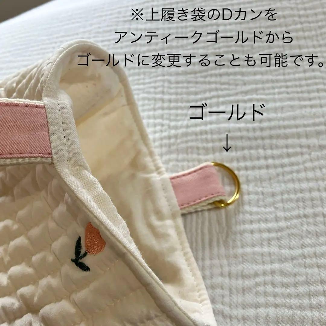 ヌビ ハート チューリップ レッスンバッグ 入園入学 ピンク 体操着袋 上履き袋
