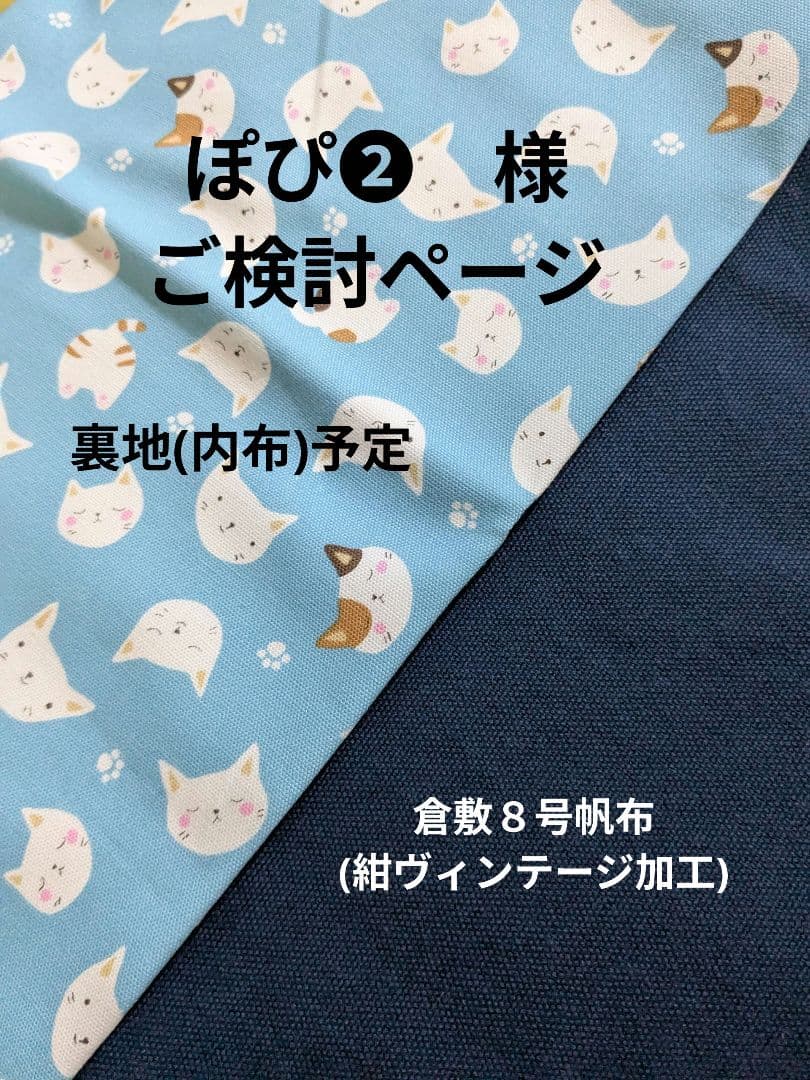 お問い合わせ•ご注文ページ
