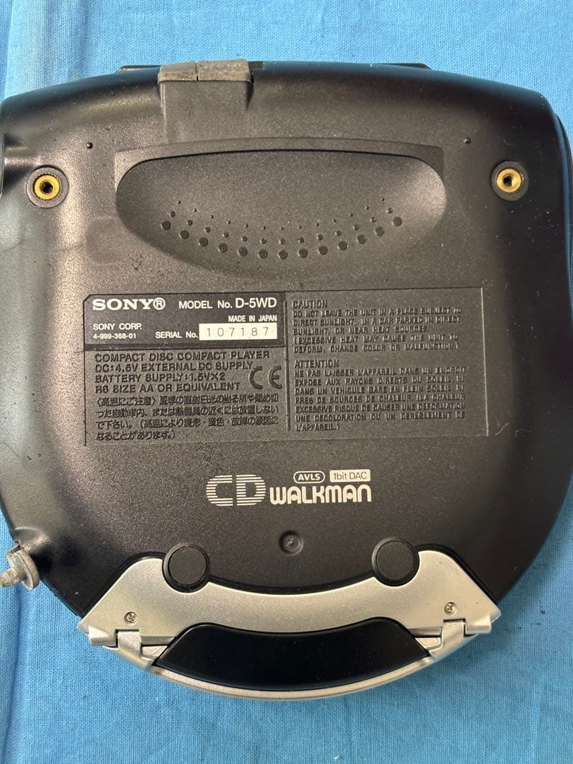 SONY D-5MD ポータブルCDプレーヤー