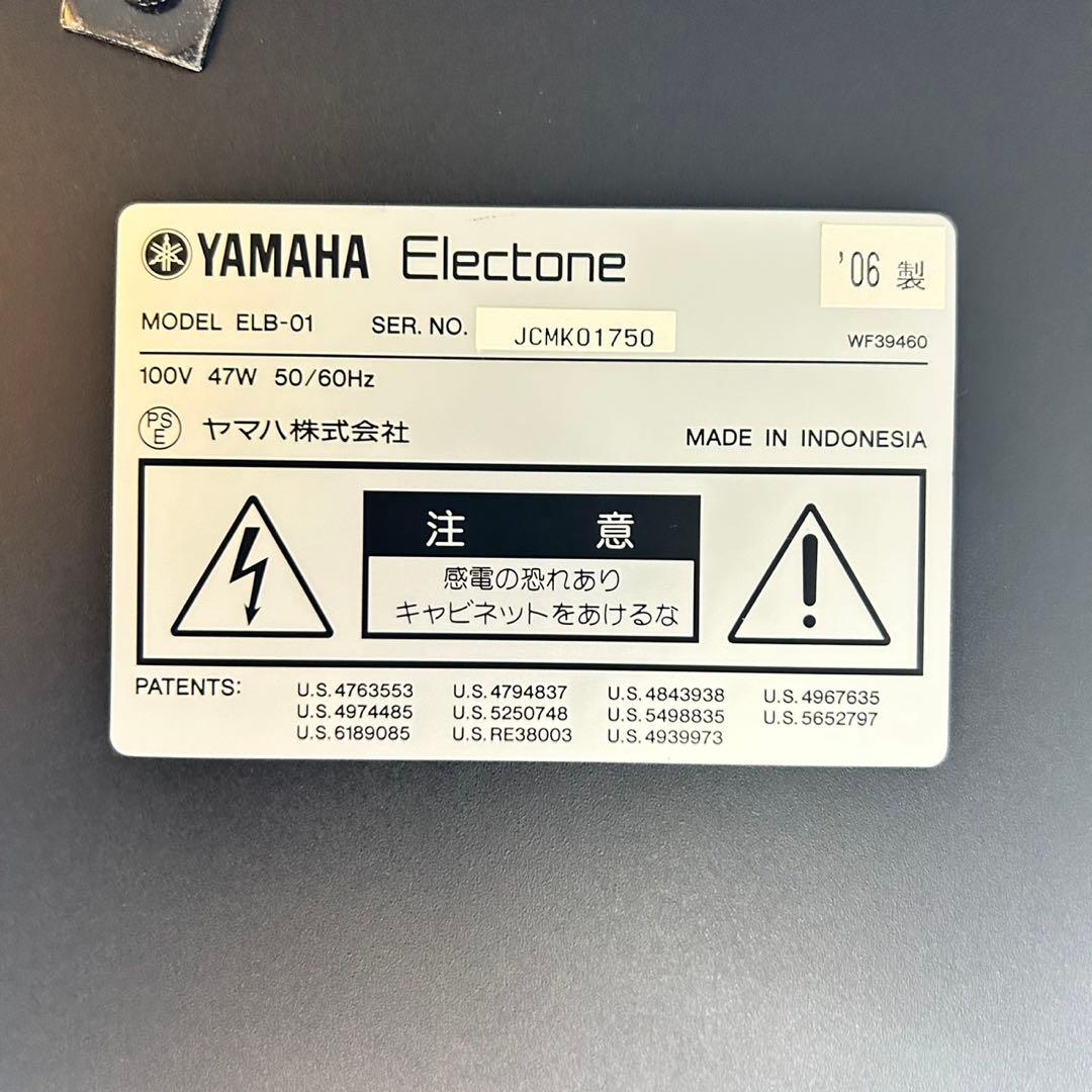 YAMAHA エレクトーン 電子ピアノ STAGEA ELB-01 d5461