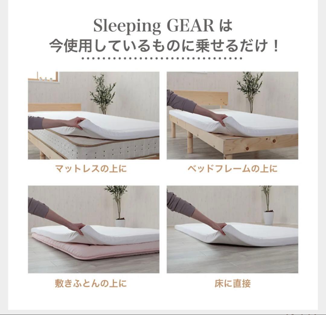 お値下げしました　Sleeping GEAR スリーピングマット　ロマンス小杉