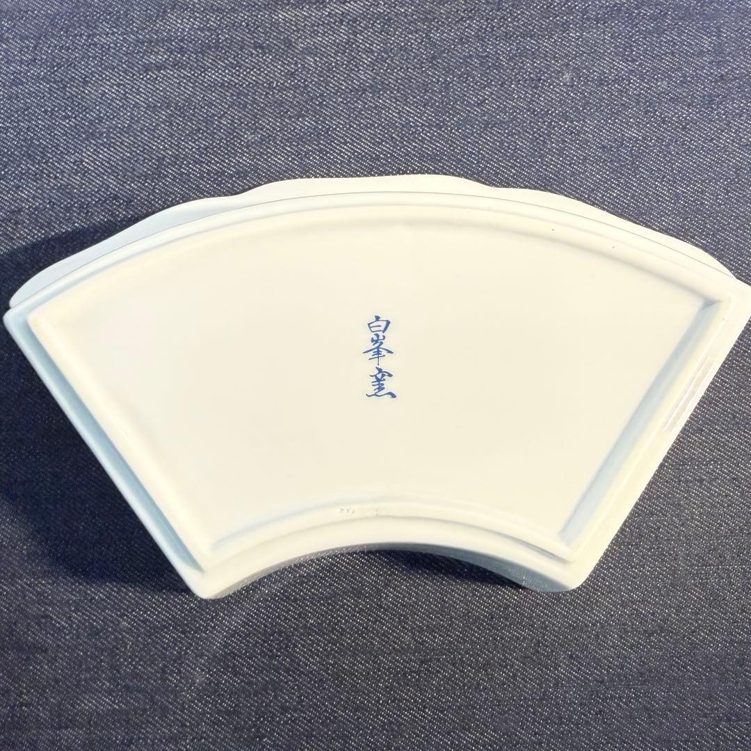 昭和レトロ 第一陶器 白峯窯 金彩牡丹 回転オードブルセット 未使用 蓋付鉢