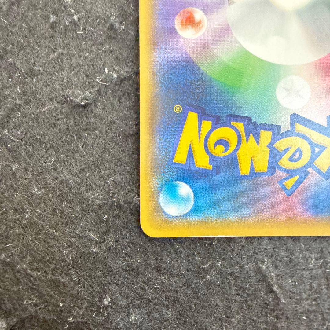 特価品！　ポケモンカード　Mレックウザex 25th プロモ