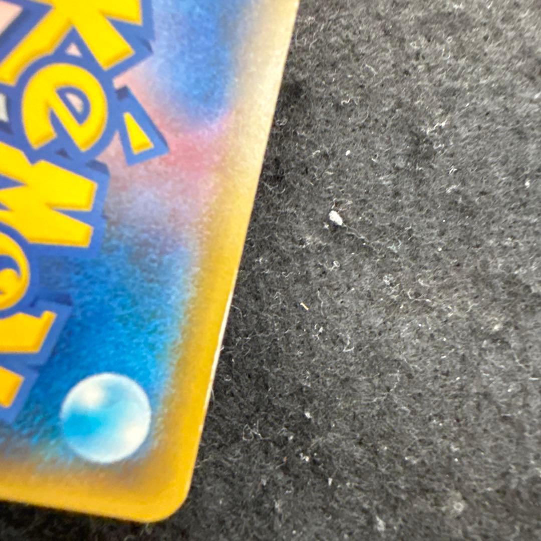 特価品！　ポケモンカード　Mレックウザex 25th プロモ