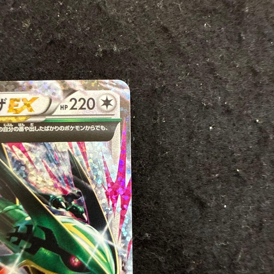 特価品！　ポケモンカード　Mレックウザex 25th プロモ