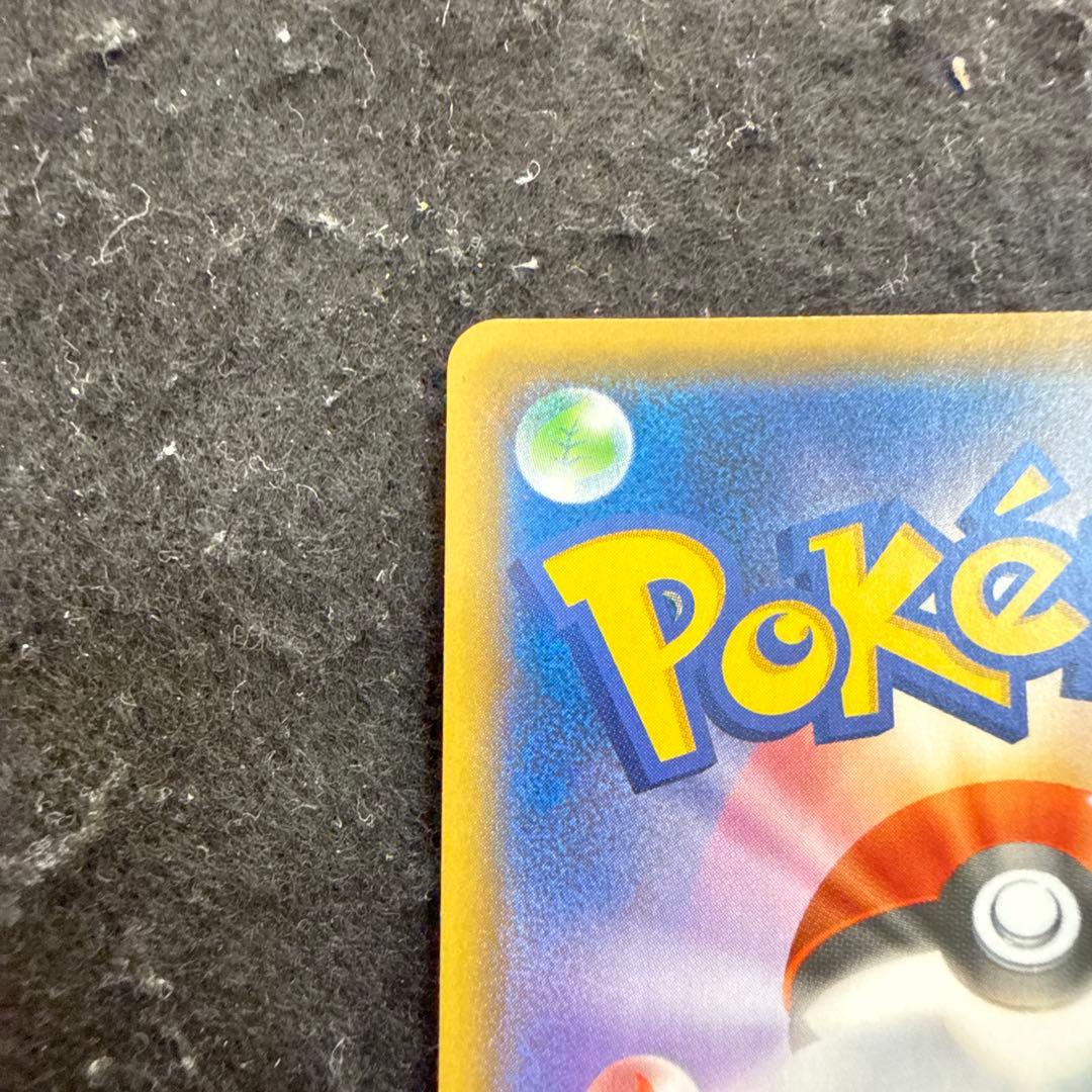 特価品！　ポケモンカード　Mレックウザex 25th プロモ
