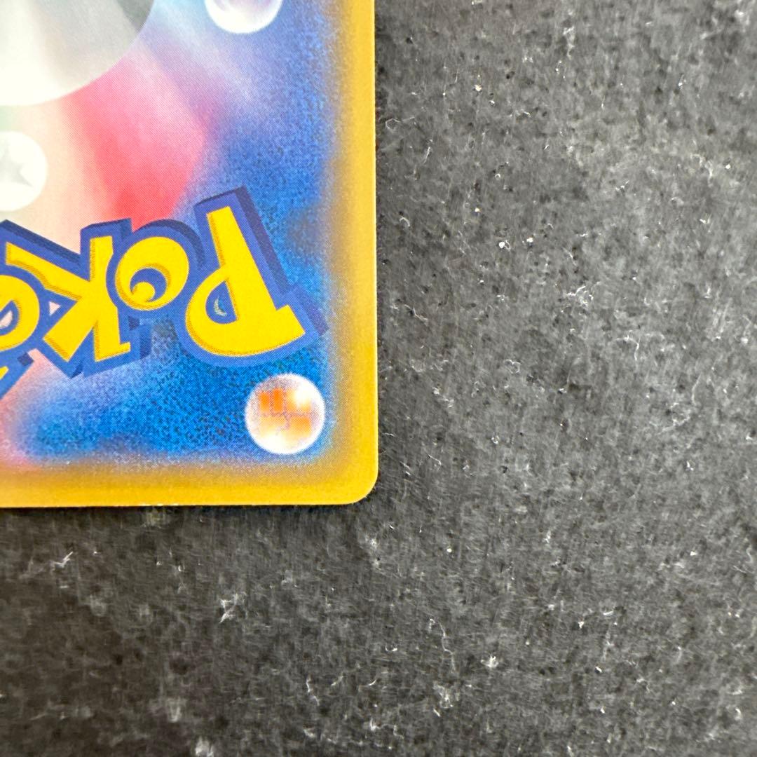 特価品！　ポケモンカード　Mレックウザex 25th プロモ