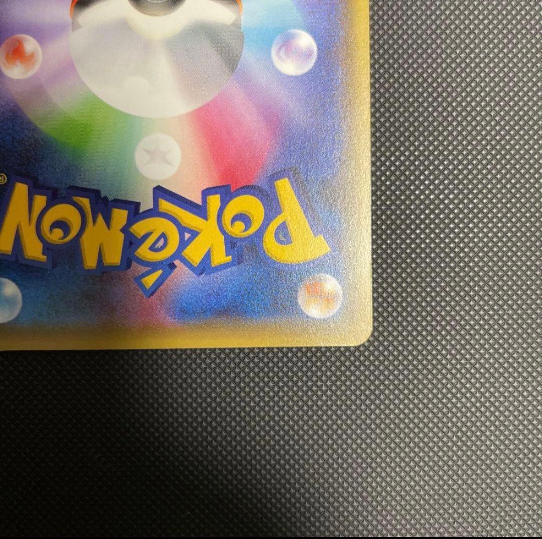 お公家さまと舞妓はんピカチュウ