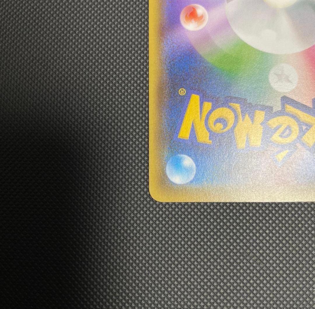 お公家さまと舞妓はんピカチュウ