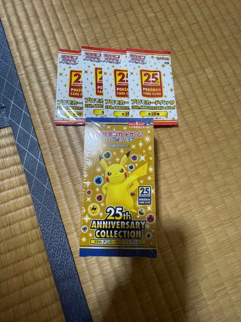 25th アニバーサリーコレクション