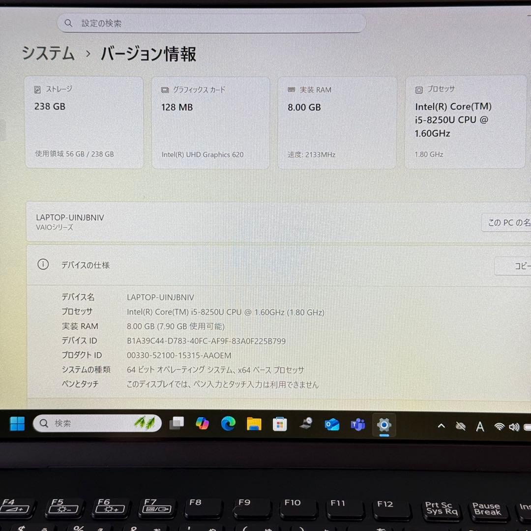 ★人気機種★VAIO Pro PF８世代 最新Office2024 Win11