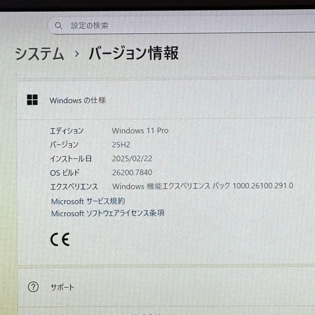 ★人気機種★VAIO Pro PF８世代 最新Office2024 Win11