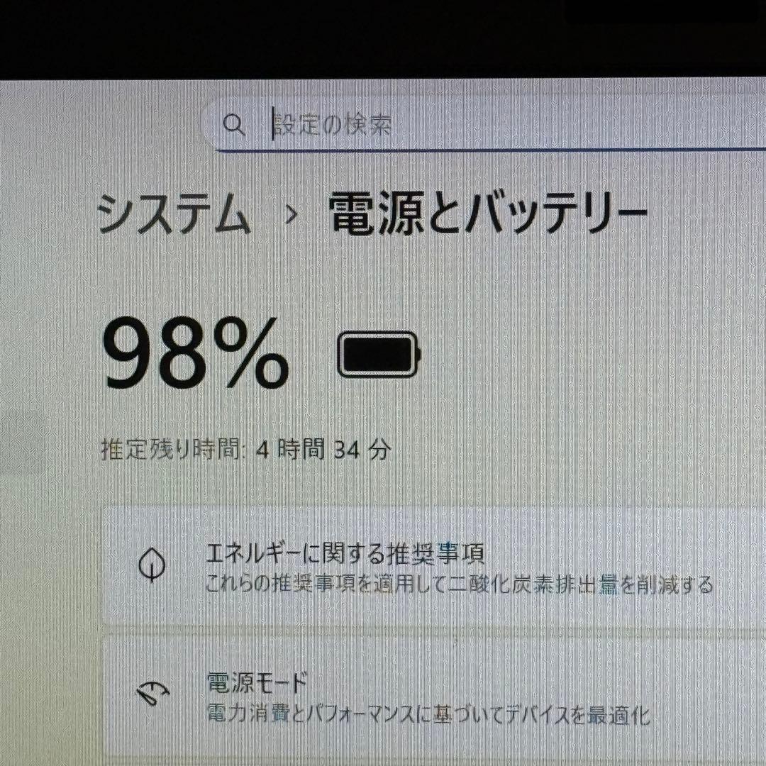 ★人気機種★VAIO Pro PF８世代 最新Office2024 Win11