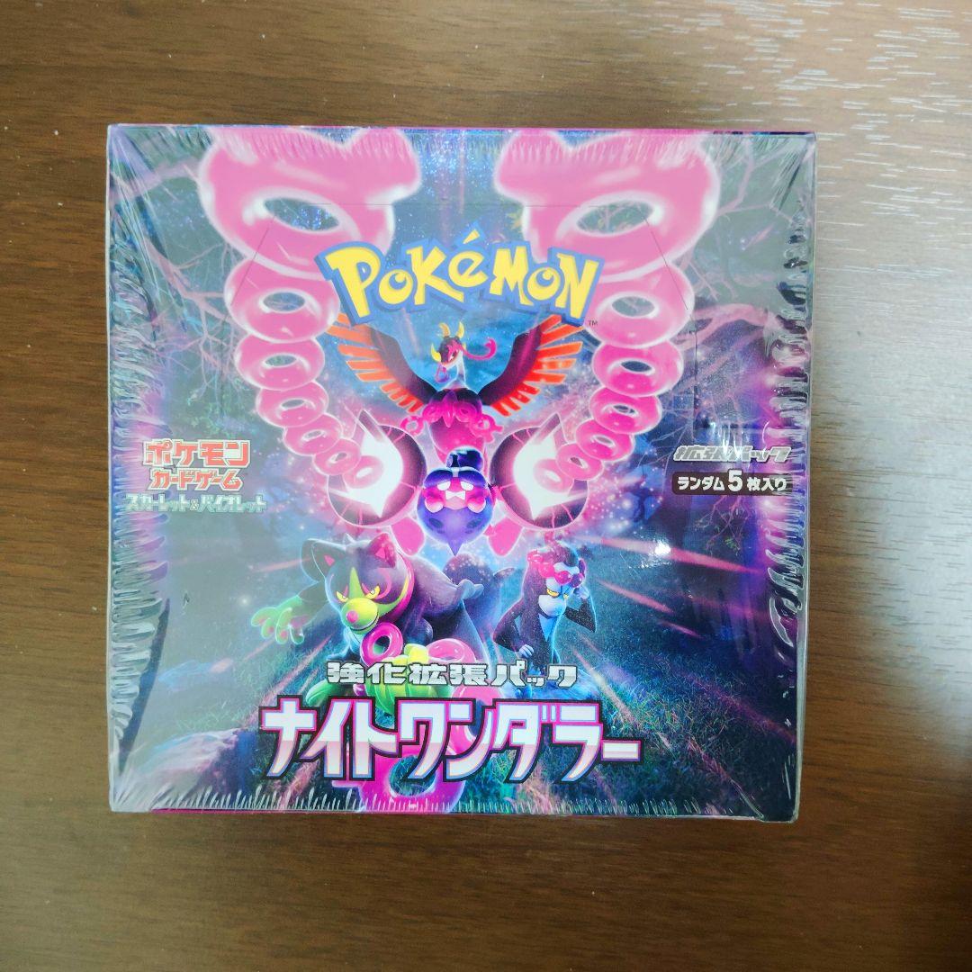 ポケモンカード 引退品 デッキシールド サプライ