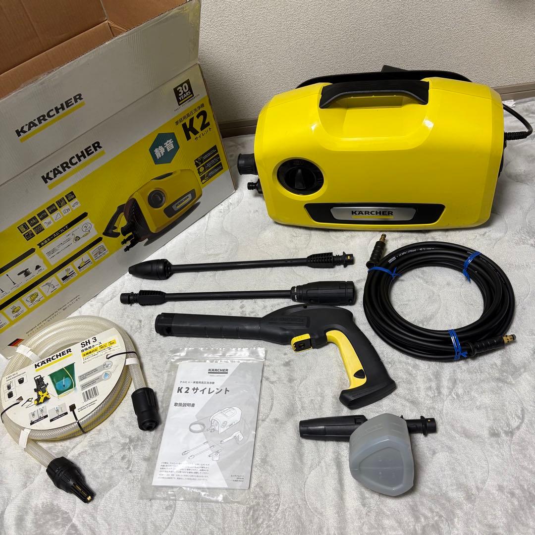 KARCHER K2 サイレント 高圧洗浄機 静音 付属品多数