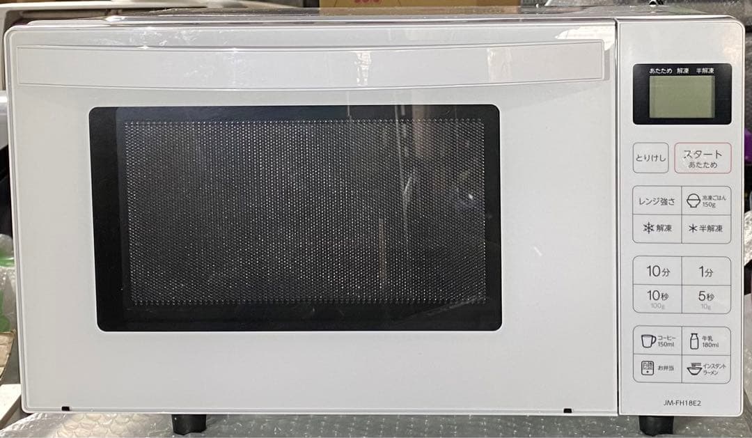 ハイアール　ヘルツフリー　電子レンジ　JM-FH18E2 2023年製　18L